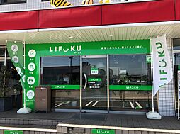LIFUKU福山南店　中国バス不動産株式会社