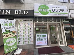 株式会社OnLine　クラスモ　近鉄八尾店