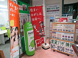 株式会社URリンケージ