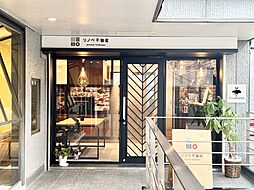 リノベ不動産｜代官山駅店　株式会社クラウドマーケット