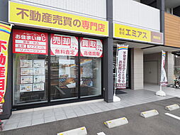 株式会社エミアス　香椎支店