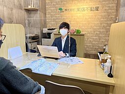 株式会社栄信不動産＿