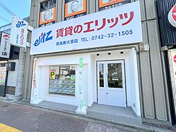 株式会社エリッツ　エリッツ奈良新大宮店