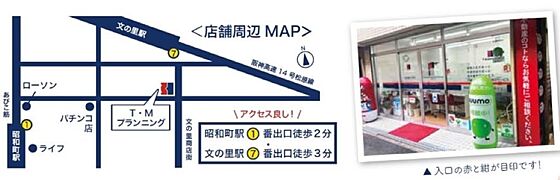 T・Mプランニング株式会社の周辺地図