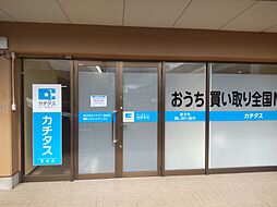 株式会社カチタス　豊田店
