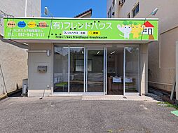 有限会社フレンドハウス