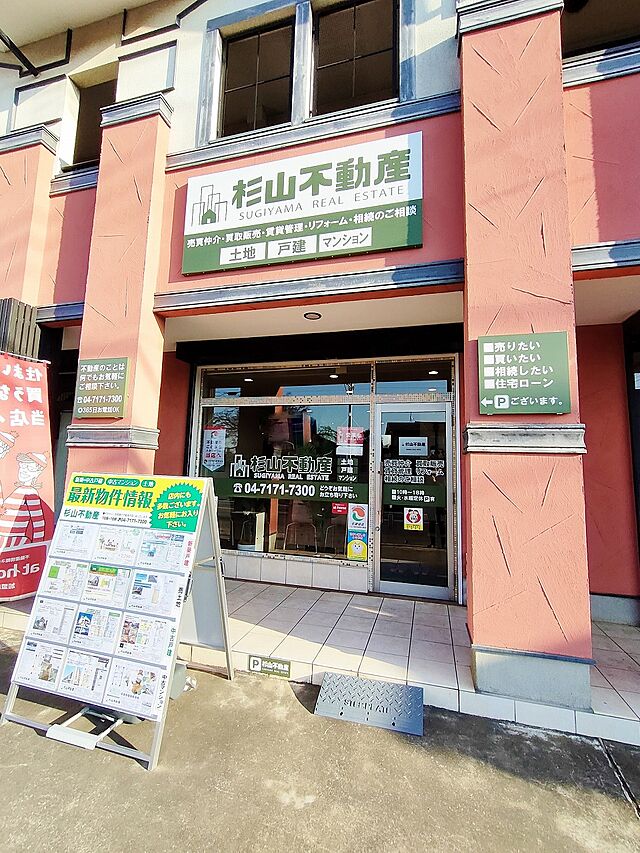 店舗の外観
