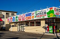 株式会社おうち広場