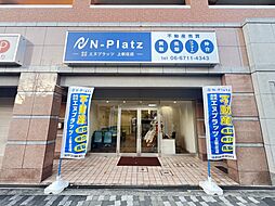 株式会社エヌプラッツ　上新庄店