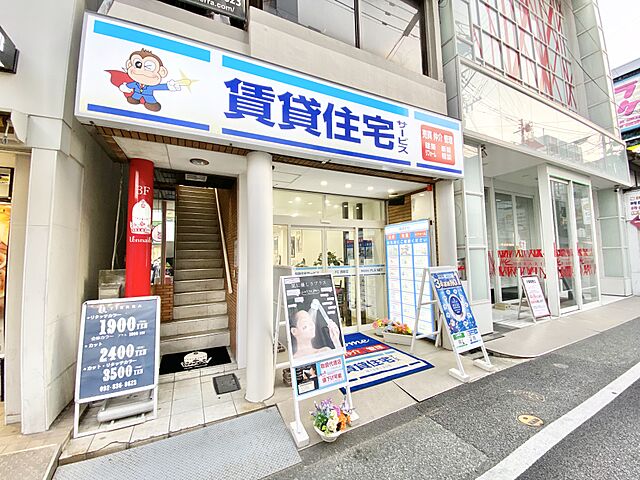 店舗の外観