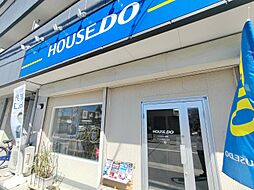 ハウスドゥ　南巽　アイユ企画株式会社