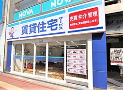 株式会社賃貸ネット 賃貸住宅サービスFC大和八木店