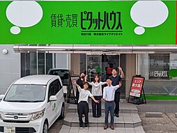 ピタットハウス加古川店　株式会社ライフクリエイト