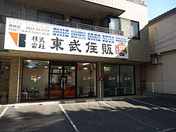 株式会社東武住販　周南店