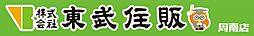 会社ロゴ