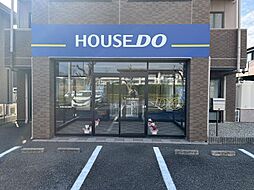 ハウスドゥ 鈴鹿白子 株式会社ノーブル不動産