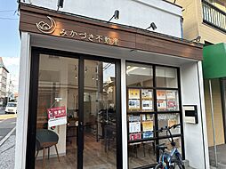 みかづき不動産株式会社