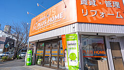 株式会社PLUS　HOME　和歌山市駅店