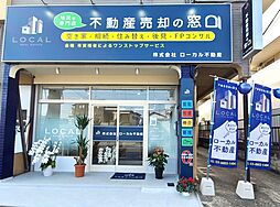 株式会社ローカル不動産