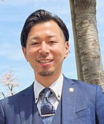 新井田直樹