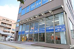 株式会社日豊開発 長野駅東口店