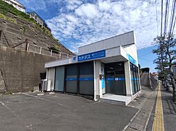株式会社カチタス　長崎（長崎南エリア）店