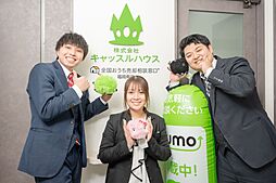 株式会社キャッスルハウス