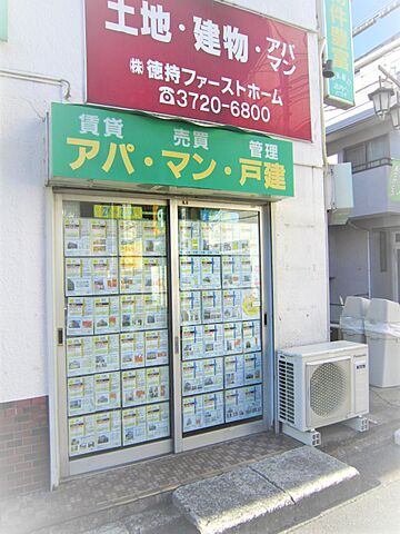 店舗の外観