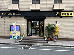 有限会社新星不動産販売　センチュリー21新星不動産販売