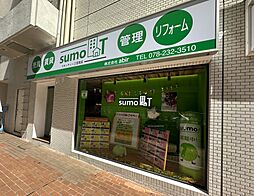 株式会社abir　スモッティー三宮南店