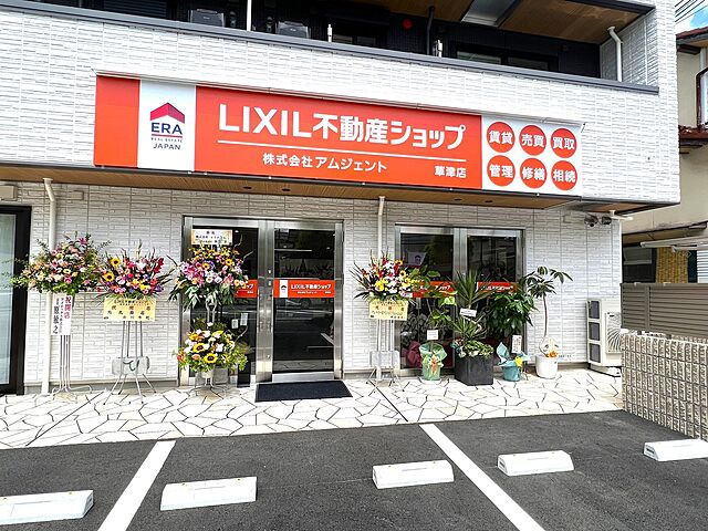 店舗の外観