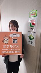 合同会社アルクス