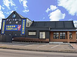 株式会社アイーナホーム　函館店