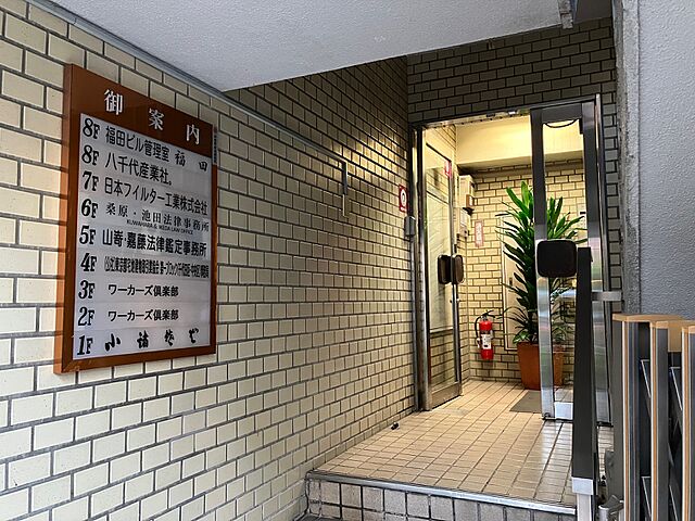 店舗の外観