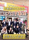 リプロ不動産株式会社