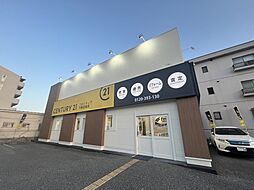 センチュリー21　株式会社フロンティア不動産販売　西宮店