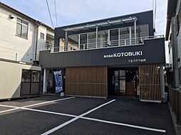 株式会社KOTOBUKI