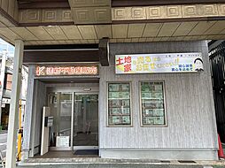 健新不動産販売株式会社