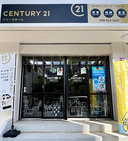 店舗の外観