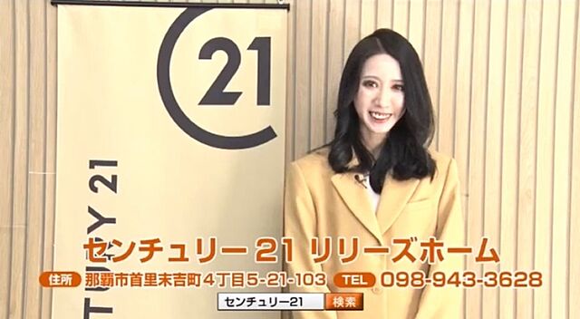スタッフ