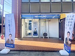 ハウスドゥ　上尾西口　武蔵都市開発株式会社