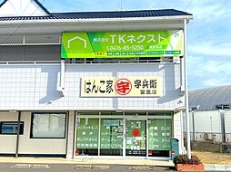 株式会社TKネクスト 成田支店