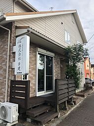 株式会社幸建