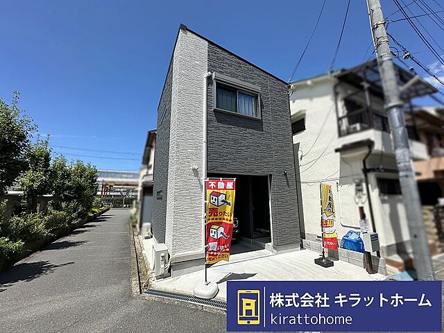 店舗の外観