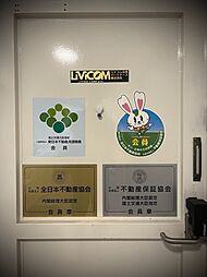 リビコム日興パートナーズ株式会社