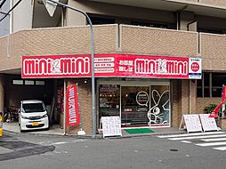 穂積アンドプロパティ株式会社 ミニミニFC 阪急淡路駅前店