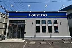 ハウスドゥ　清田平岡　株式会社トワ・ピリエ