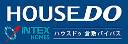ハウスドゥ　倉敷バイパス店　株式会社インテックスホームズ