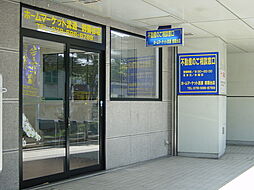 有限会社ホームマーケット流通