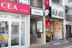 スタートライングループ株式会社 スタートライン四谷店
